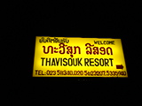 Click to see DSC04920.JPG